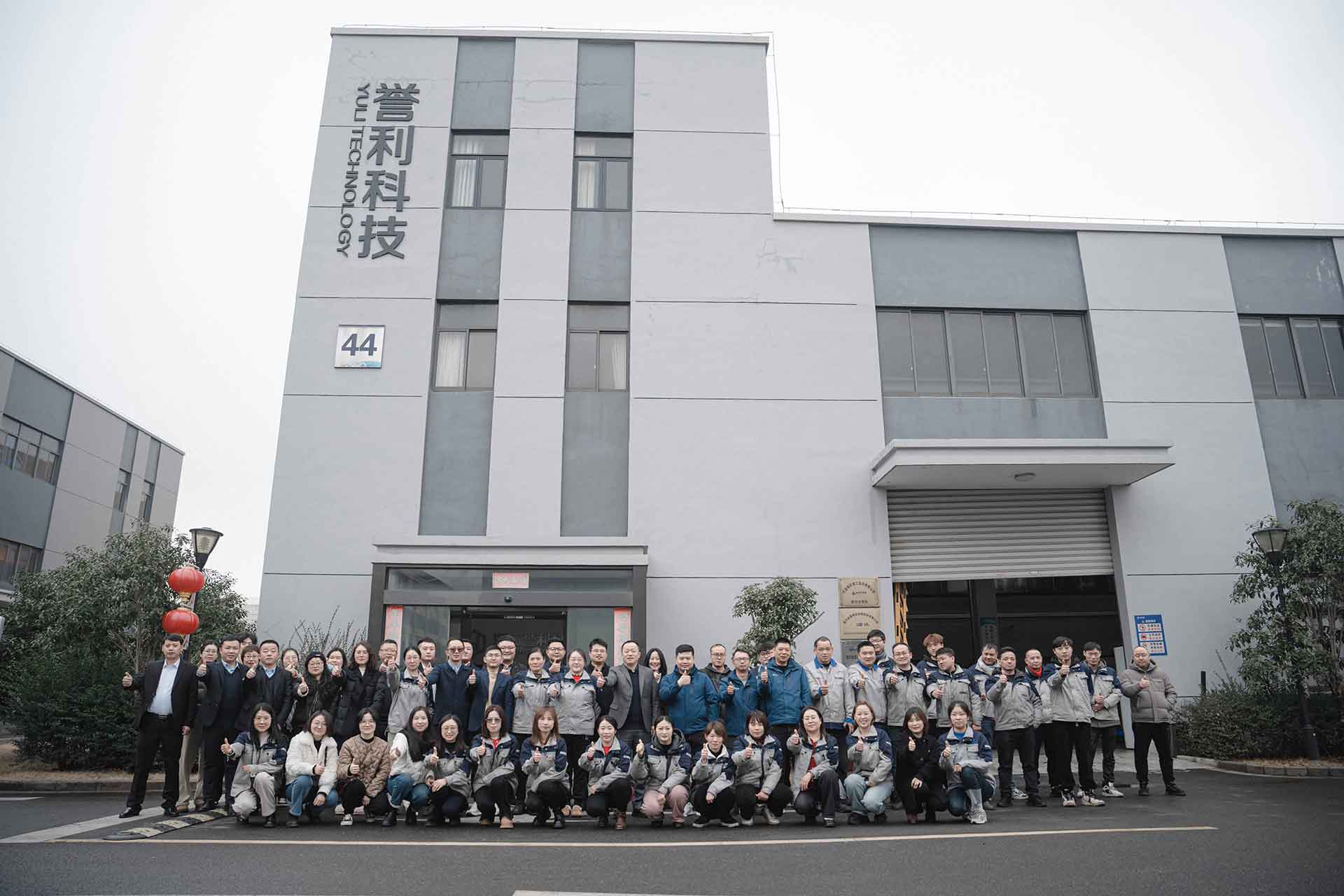 “再奋斗 腾巨龙”2023年度百富策略白菜网年终会议暨表彰大会召开